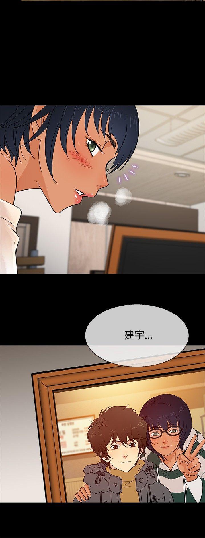 [韩国漫画] 老婆 回来了 爱情,熟女人妻,巨乳大奶#[22P]-21