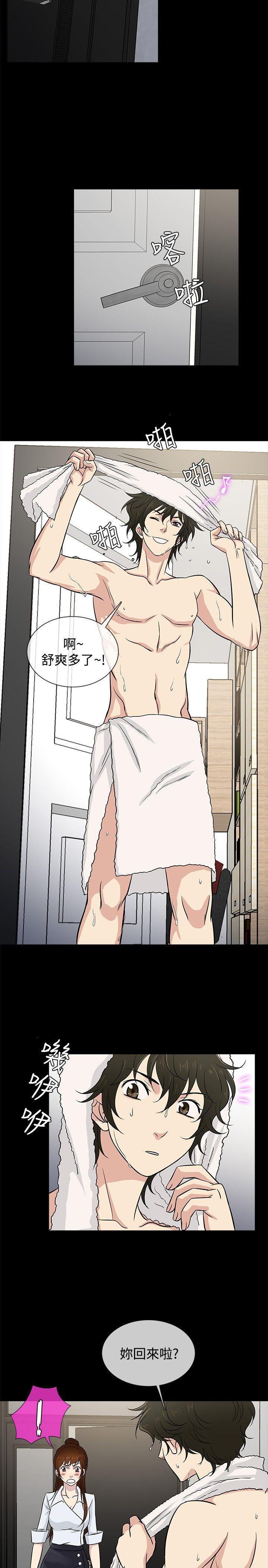[韩国漫画] 老婆 回来了 爱情,熟女人妻,巨乳大奶#[22P]-5