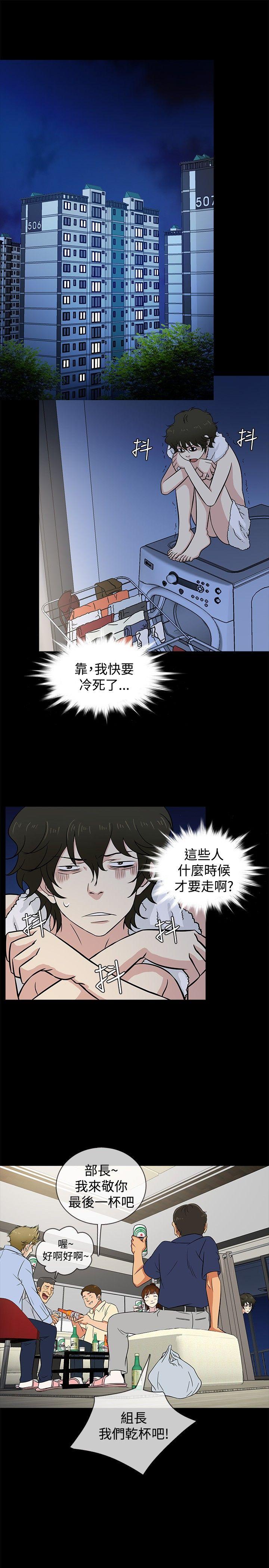 [韩国漫画] 老婆 回来了 爱情,熟女人妻,巨乳大奶#[21P]-1