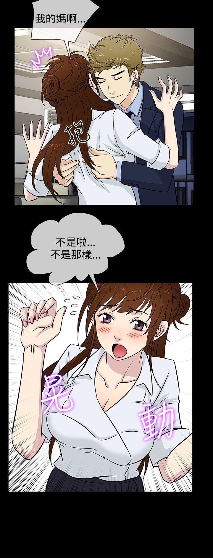 [韩国漫画] 老婆 回来了 爱情,熟女人妻,巨乳大奶#[21P]-18
