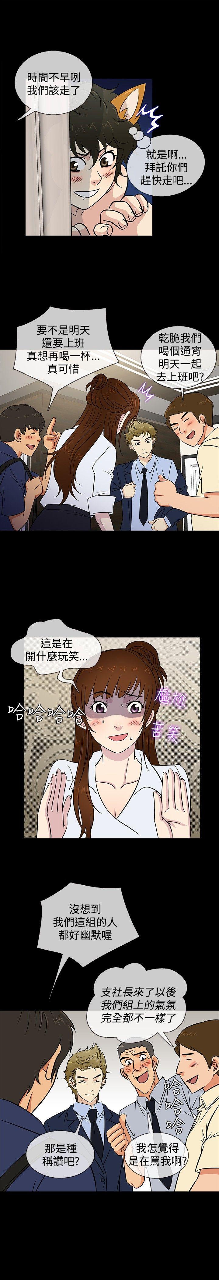 [韩国漫画] 老婆 回来了 爱情,熟女人妻,巨乳大奶#[21P]-4