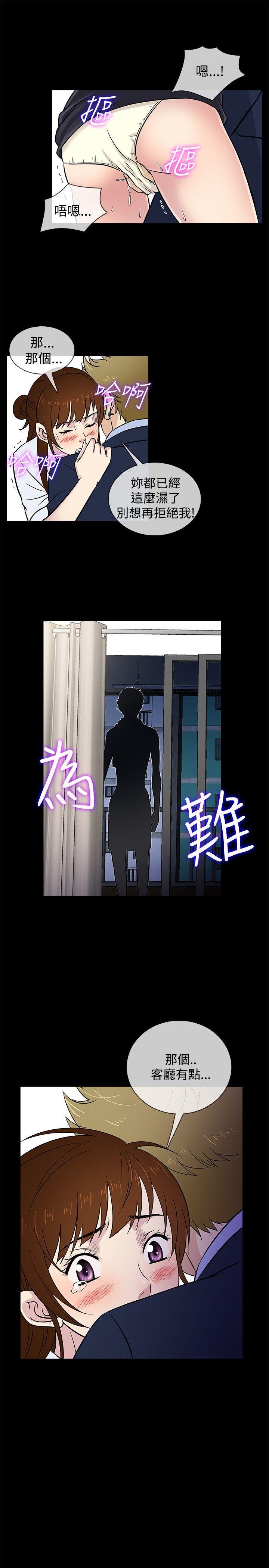 [韩国漫画] 老婆 回来了 爱情,熟女人妻,巨乳大奶#[22P]-1