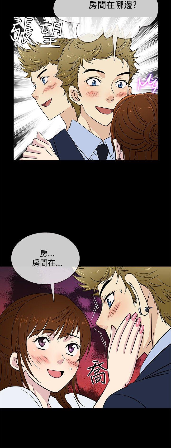 [韩国漫画] 老婆 回来了 爱情,熟女人妻,巨乳大奶#[22P]-3