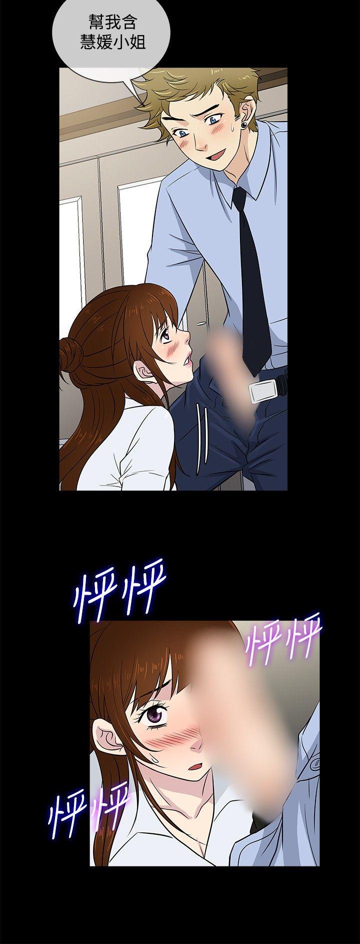 [韩国漫画] 老婆 回来了 爱情,熟女人妻,巨乳大奶#[22P]-6