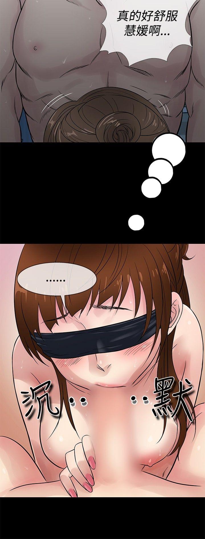 [韩国漫画] 老婆 回来了 爱情,熟女人妻,巨乳大奶#[22P]-3