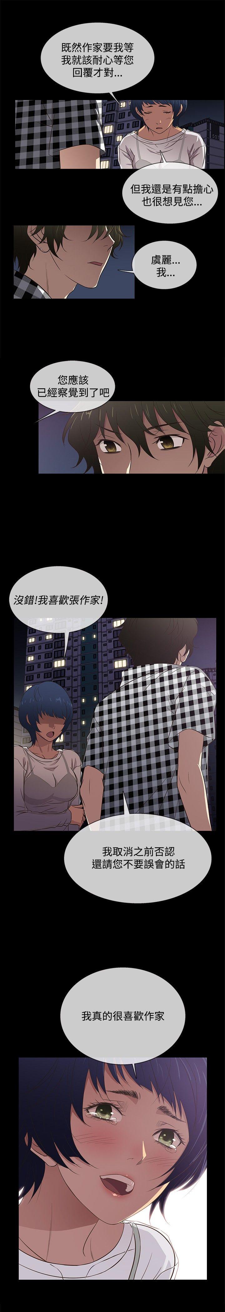[韩国漫画] 老婆 回来了 爱情,熟女人妻,巨乳大奶#[20P]-1