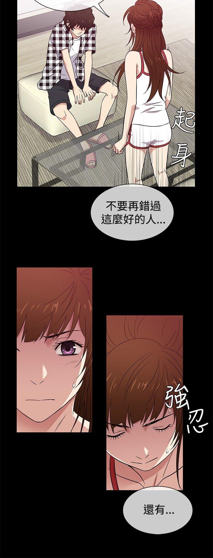 [韩国漫画] 老婆 回来了 爱情,熟女人妻,巨乳大奶#[20P]-12