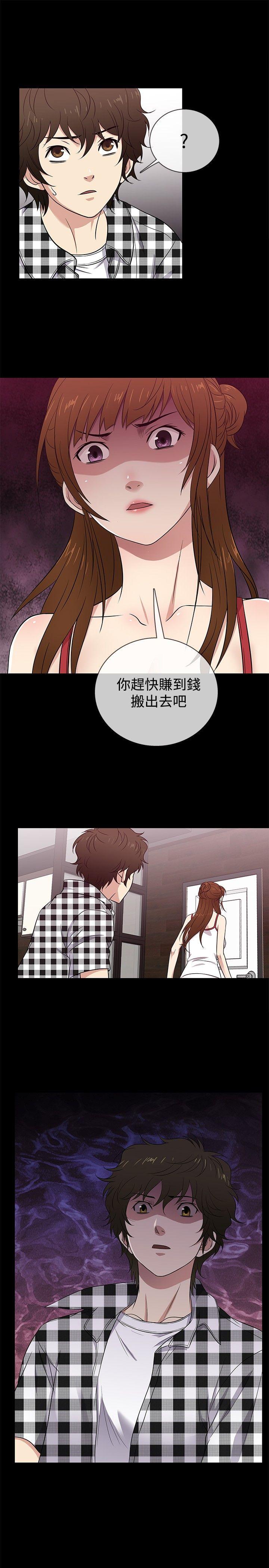 [韩国漫画] 老婆 回来了 爱情,熟女人妻,巨乳大奶#[20P]-13