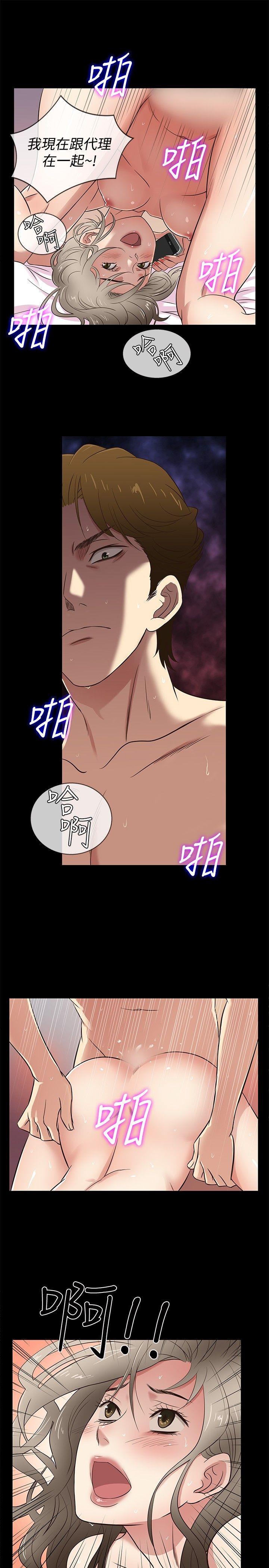 [韩国漫画] 老婆 回来了 爱情,熟女人妻,巨乳大奶#[20P]-16