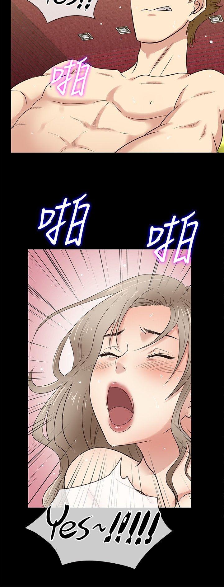 [韩国漫画] 老婆 回来了 爱情,熟女人妻,巨乳大奶#[20P]-18