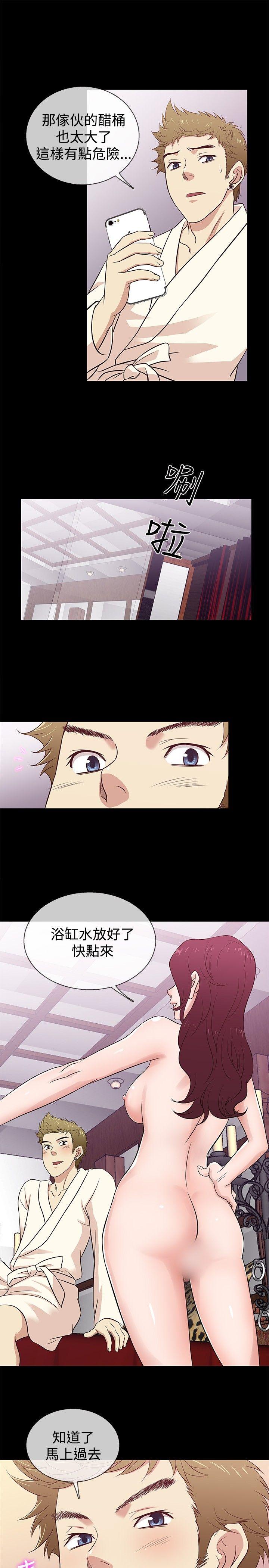 [韩国漫画] 老婆 回来了 爱情,熟女人妻,巨乳大奶#[20P]-19