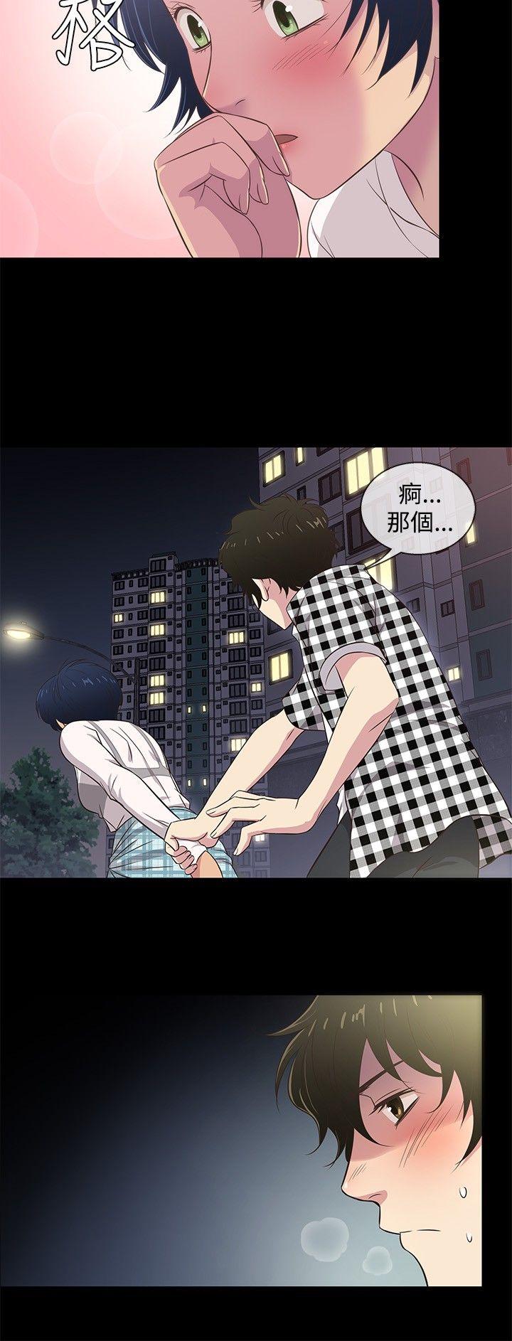 [韩国漫画] 老婆 回来了 爱情,熟女人妻,巨乳大奶#[20P]-3