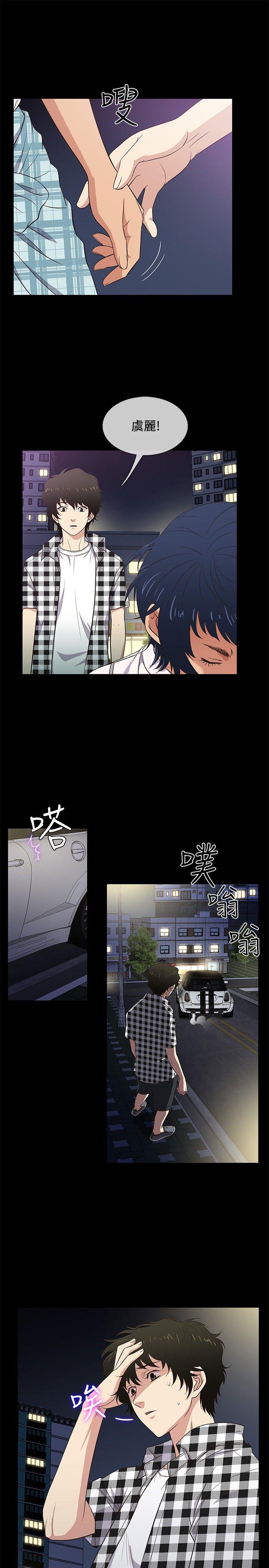 [韩国漫画] 老婆 回来了 爱情,熟女人妻,巨乳大奶#[20P]-4