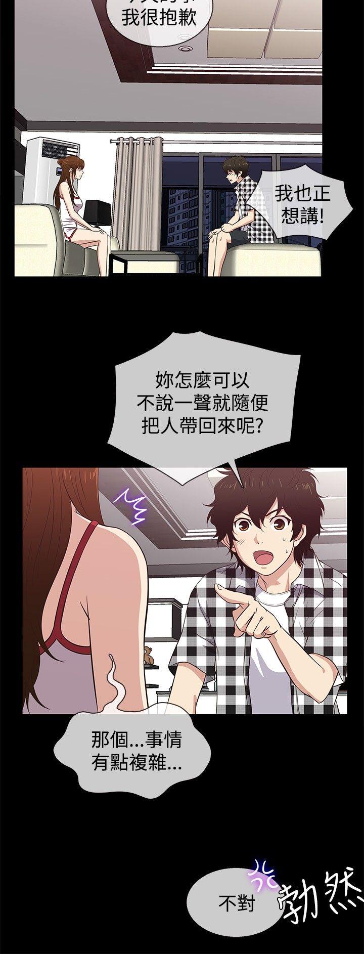 [韩国漫画] 老婆 回来了 爱情,熟女人妻,巨乳大奶#[20P]-6
