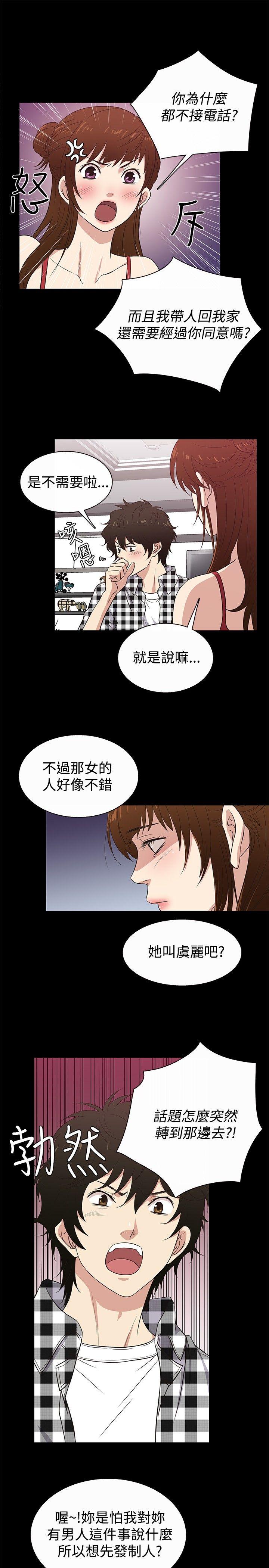 [韩国漫画] 老婆 回来了 爱情,熟女人妻,巨乳大奶#[20P]-7