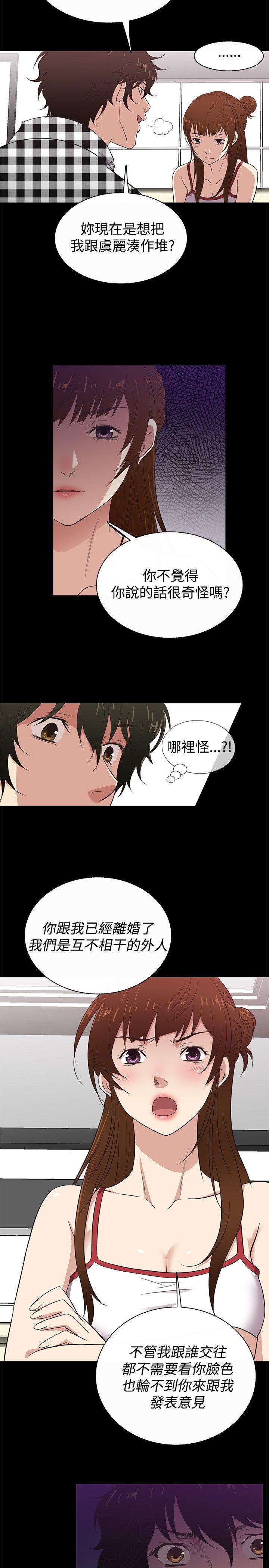 [韩国漫画] 老婆 回来了 爱情,熟女人妻,巨乳大奶#[20P]-8