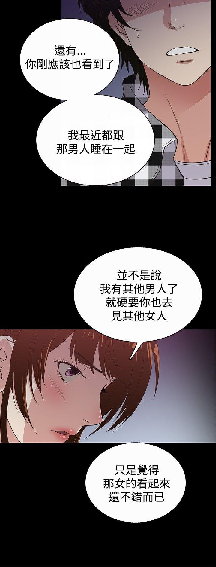 [韩国漫画] 老婆 回来了 爱情,熟女人妻,巨乳大奶#[20P]-9
