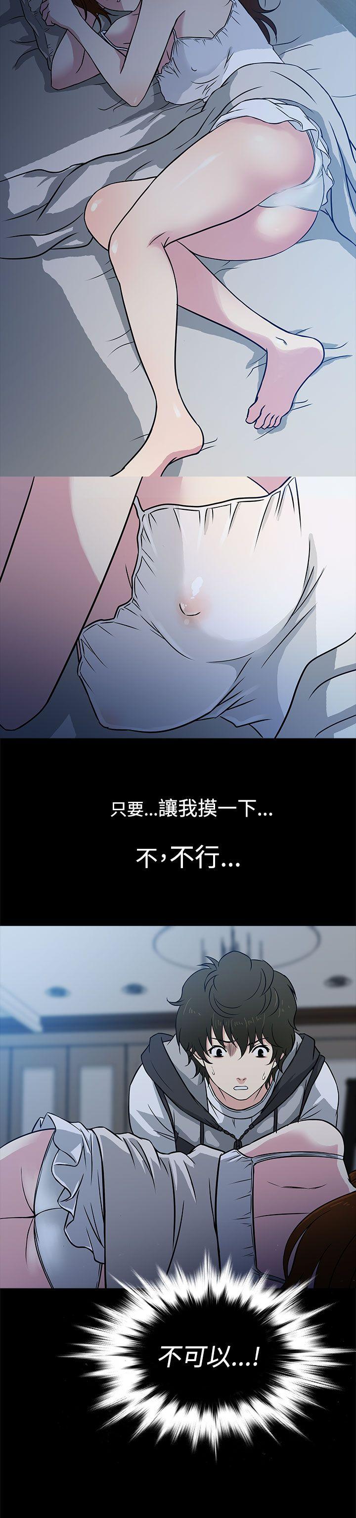 [韩国漫画] 老婆 回来了 爱情,熟女人妻,巨乳大奶#[34P]-10