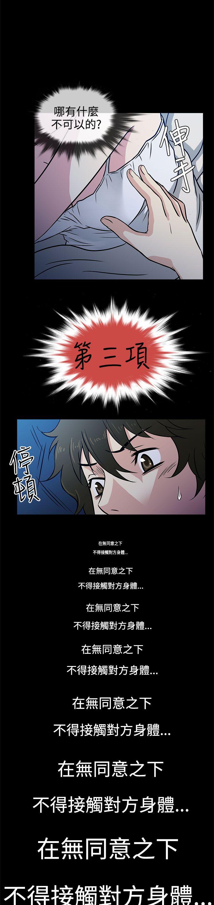 [韩国漫画] 老婆 回来了 爱情,熟女人妻,巨乳大奶#[34P]-11