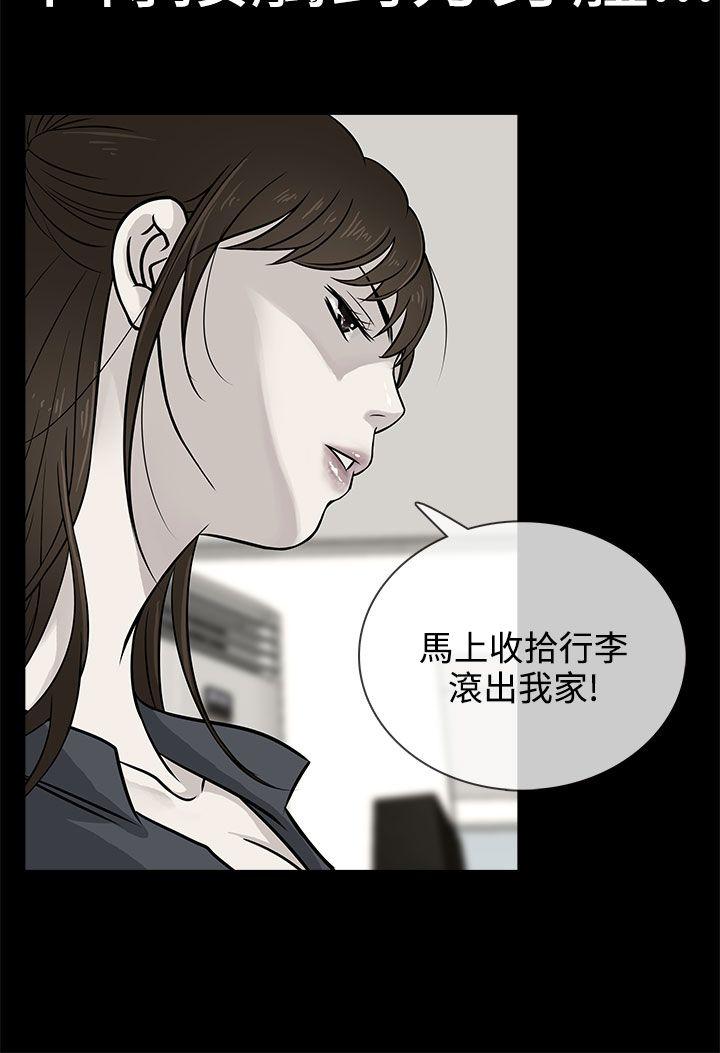 [韩国漫画] 老婆 回来了 爱情,熟女人妻,巨乳大奶#[34P]-12