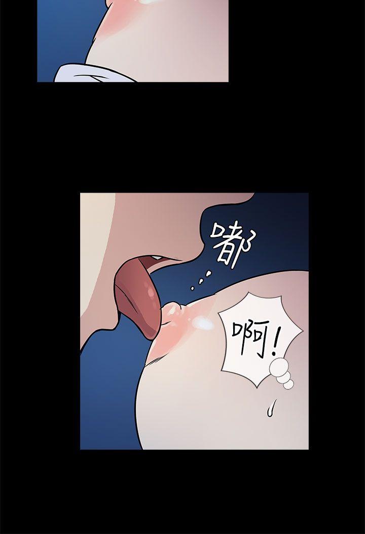 [韩国漫画] 老婆 回来了 爱情,熟女人妻,巨乳大奶#[34P]-16