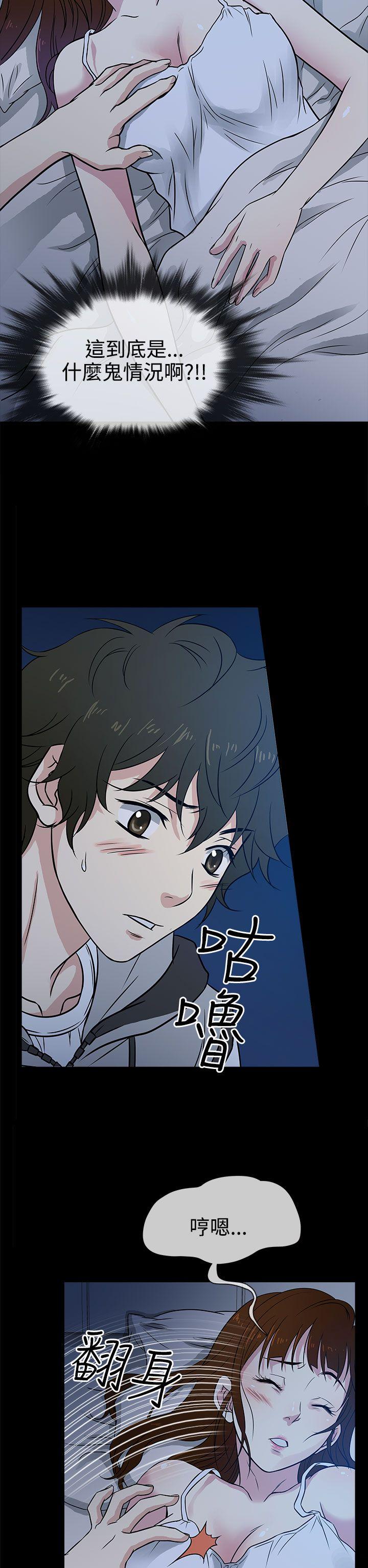 [韩国漫画] 老婆 回来了 爱情,熟女人妻,巨乳大奶#[34P]-2