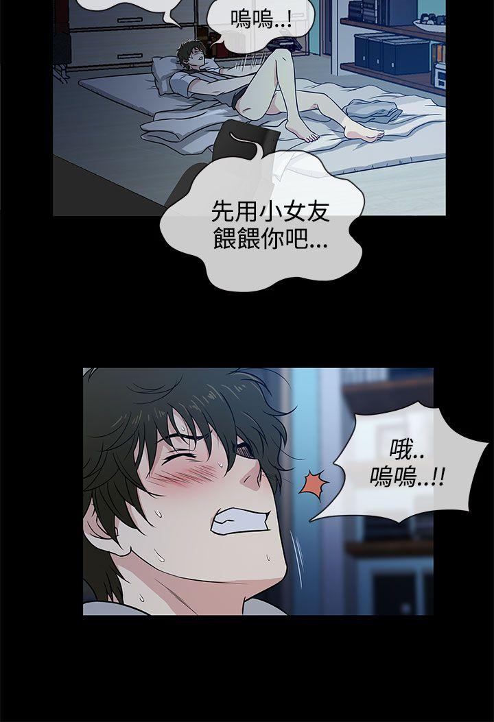 [韩国漫画] 老婆 回来了 爱情,熟女人妻,巨乳大奶#[34P]-20