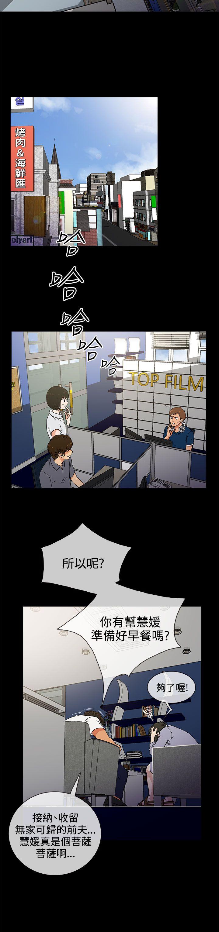 [韩国漫画] 老婆 回来了 爱情,熟女人妻,巨乳大奶#[34P]-22