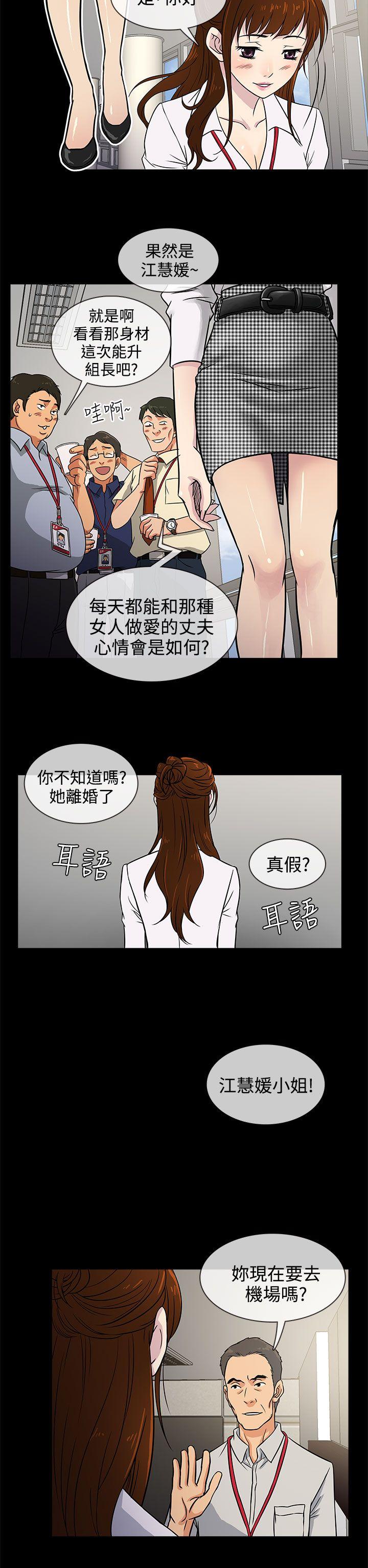 [韩国漫画] 老婆 回来了 爱情,熟女人妻,巨乳大奶#[34P]-26