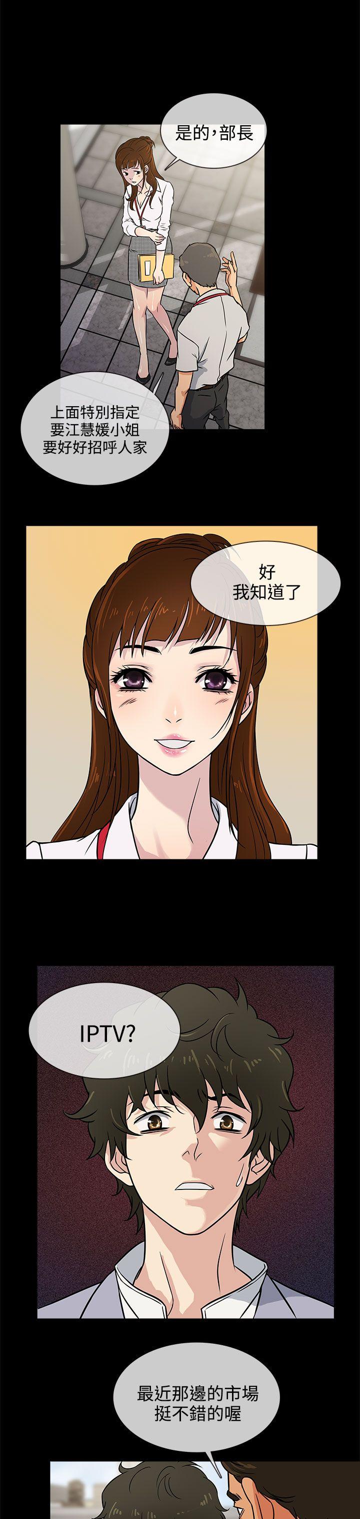 [韩国漫画] 老婆 回来了 爱情,熟女人妻,巨乳大奶#[34P]-27
