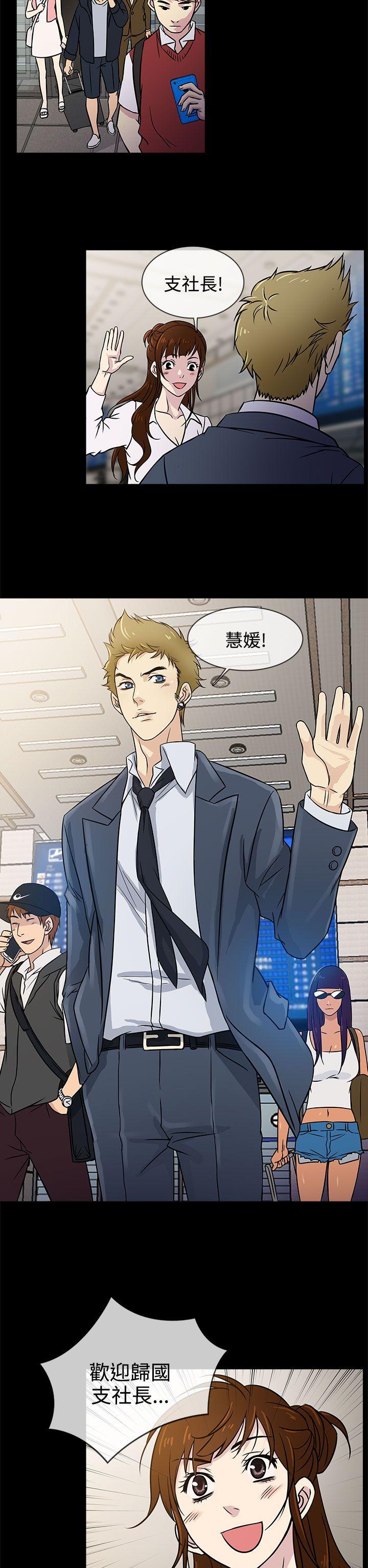 [韩国漫画] 老婆 回来了 爱情,熟女人妻,巨乳大奶#[34P]-30