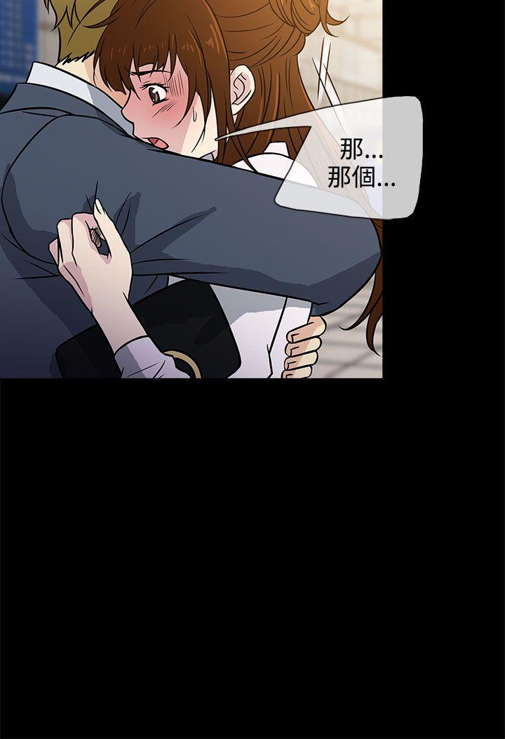 [韩国漫画] 老婆 回来了 爱情,熟女人妻,巨乳大奶#[34P]-32