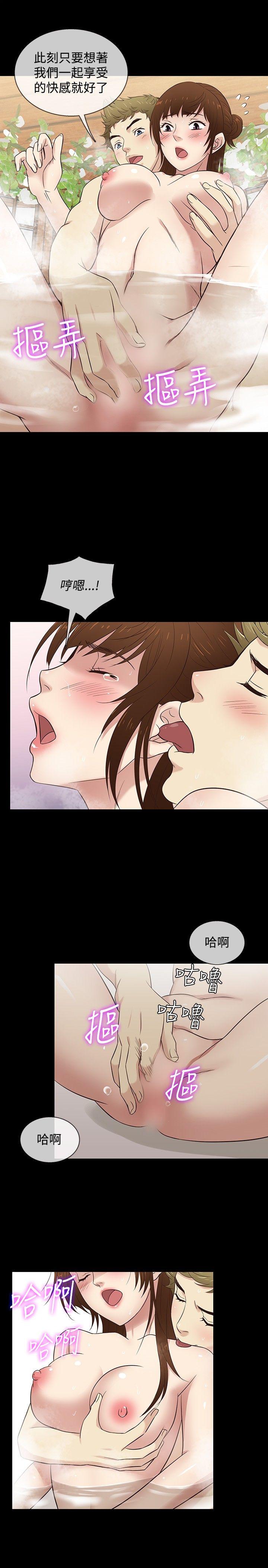 [韩国漫画] 老婆 回来了 爱情,熟女人妻,巨乳大奶#[20P]-7