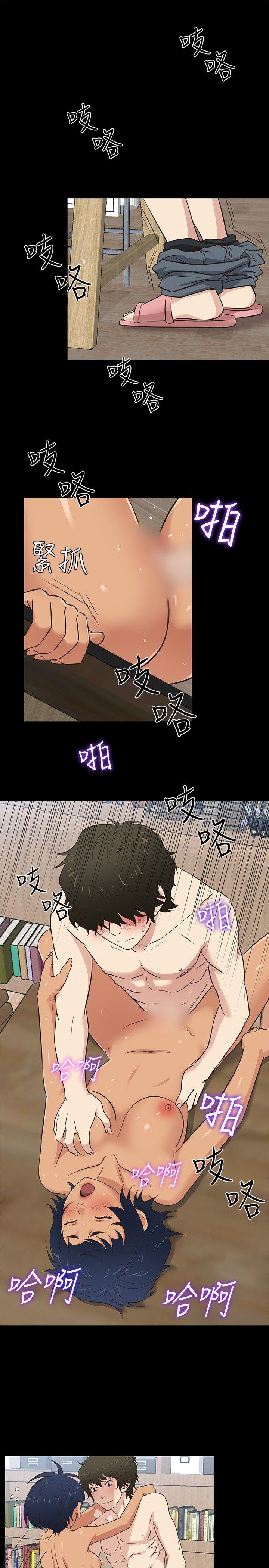 [韩国漫画] 老婆 回来了 爱情,熟女人妻,巨乳大奶#[20P]-1