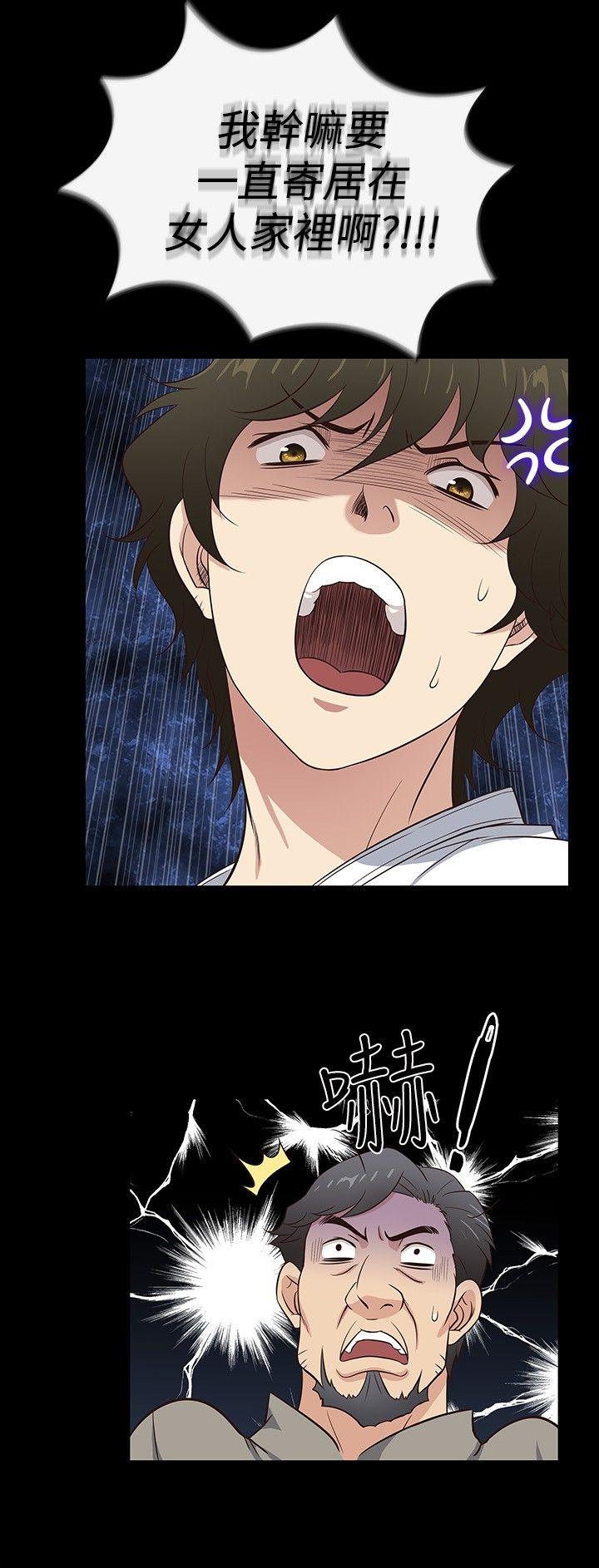 [韩国漫画] 老婆 回来了 爱情,熟女人妻,巨乳大奶#[20P]-18
