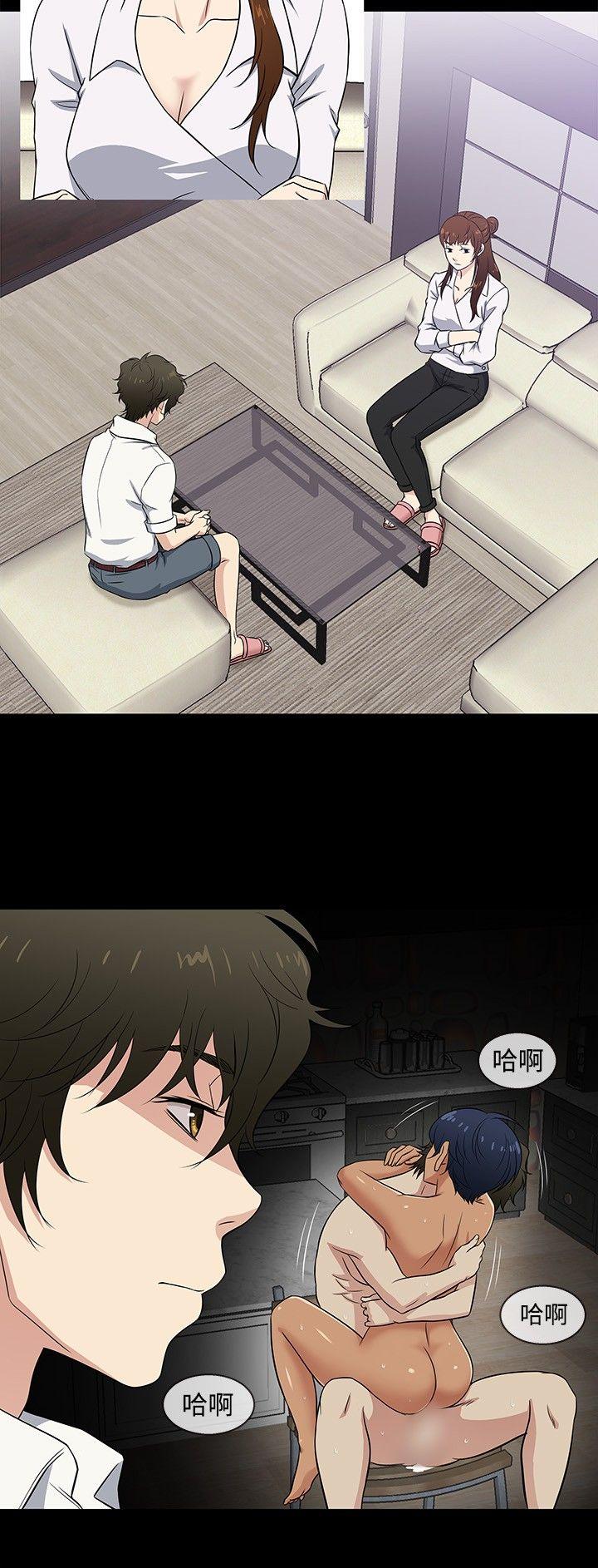 [韩国漫画] 老婆 回来了 爱情,熟女人妻,巨乳大奶#[20P]-9