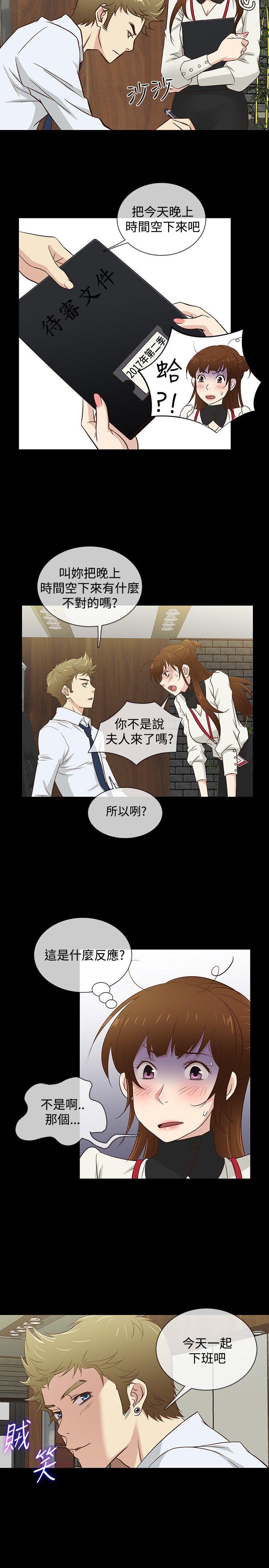 [韩国漫画] 老婆 回来了 爱情,熟女人妻,巨乳大奶#[18P]-17