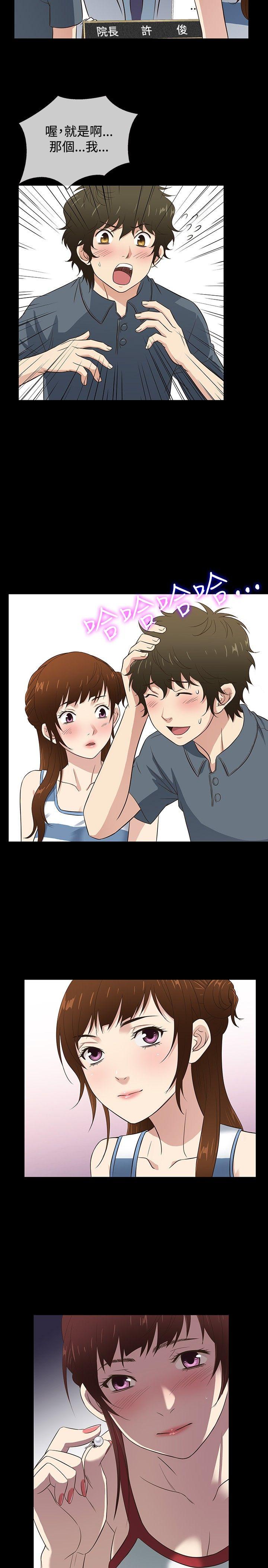 [韩国漫画] 老婆 回来了 爱情,熟女人妻,巨乳大奶#[18P]-2