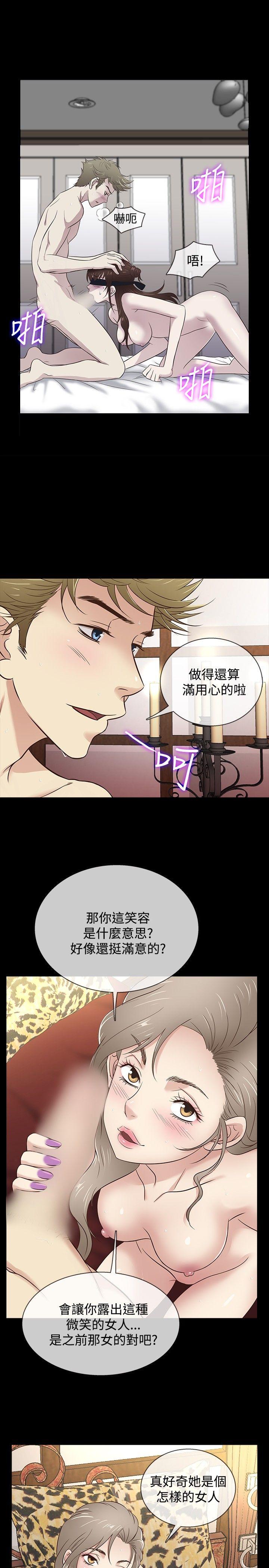 [韩国漫画] 老婆 回来了 爱情,熟女人妻,巨乳大奶#[18P]-8