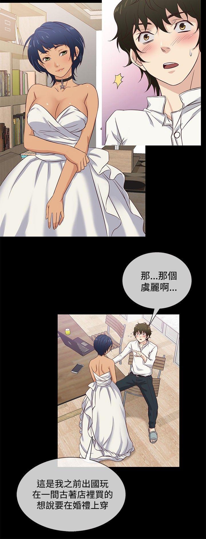 [韩国漫画] 老婆 回来了 爱情,熟女人妻,巨乳大奶#[18P]-15