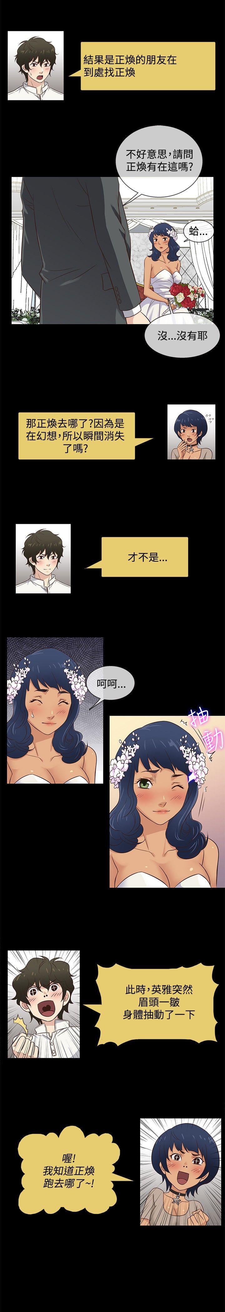 [韩国漫画] 老婆 回来了 爱情,熟女人妻,巨乳大奶#[18P]-8