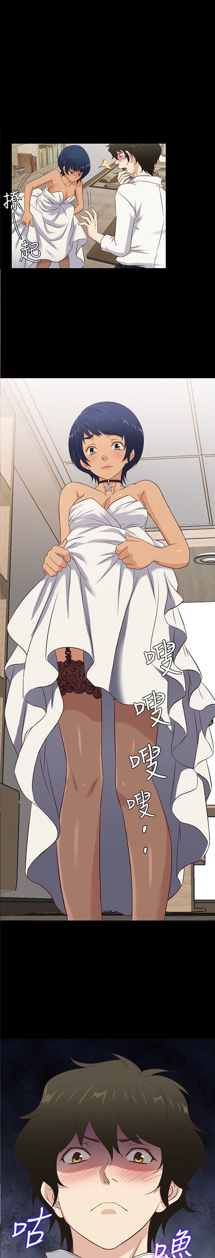 [韩国漫画] 老婆 回来了 爱情,熟女人妻,巨乳大奶#[19P]-1