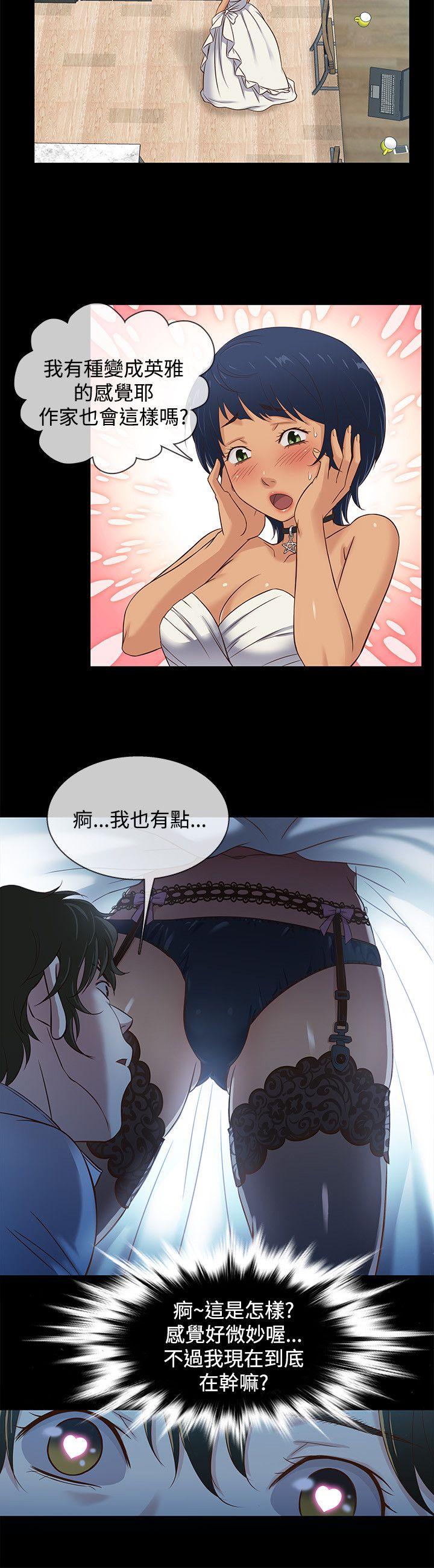 [韩国漫画] 老婆 回来了 爱情,熟女人妻,巨乳大奶#[19P]-3