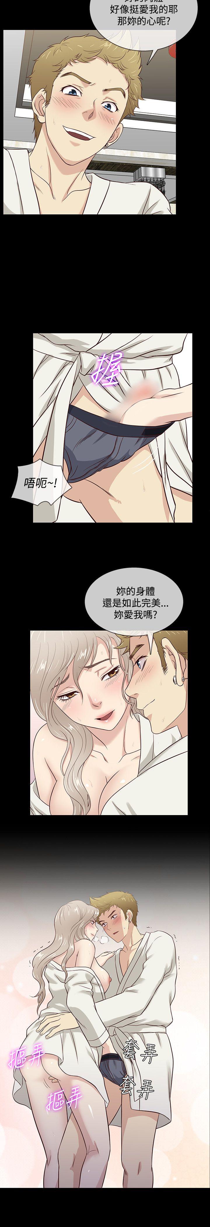 [韩国漫画] 老婆 回来了 爱情,熟女人妻,巨乳大奶#[20P]-11