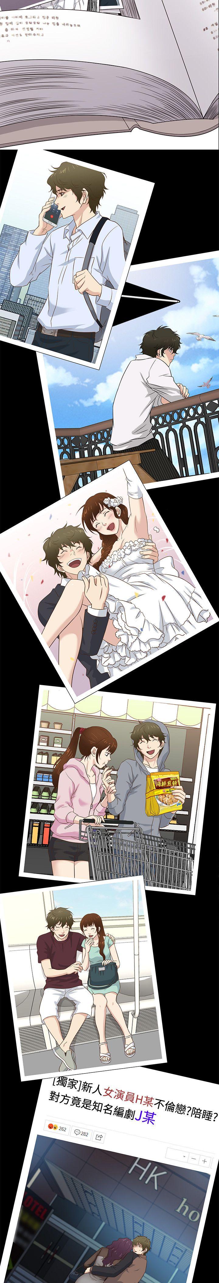 [韩国漫画] 老婆 回来了 爱情,熟女人妻,巨乳大奶#[20P]-2