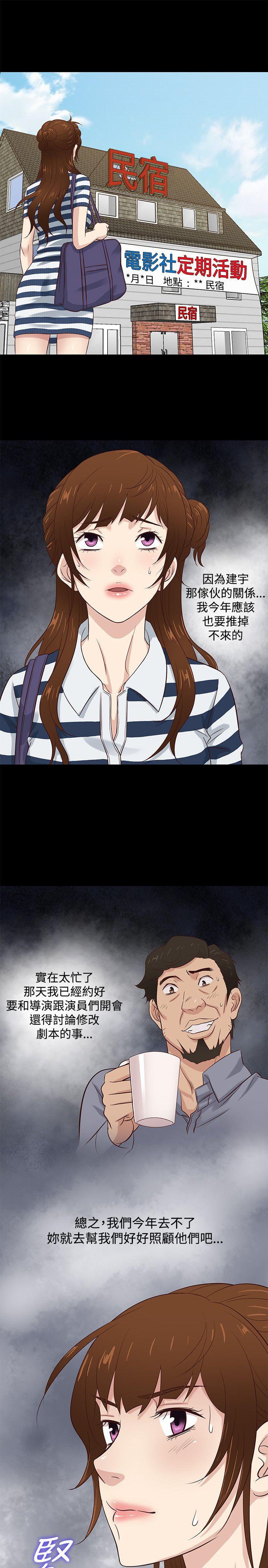 [韩国漫画] 老婆 回来了 爱情,熟女人妻,巨乳大奶#[20P]-1