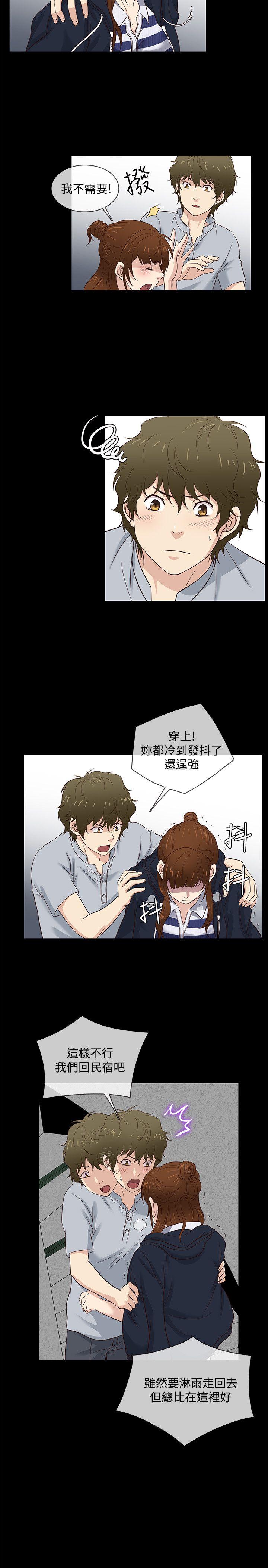 [韩国漫画] 老婆 回来了 爱情,熟女人妻,巨乳大奶#[20P]-14