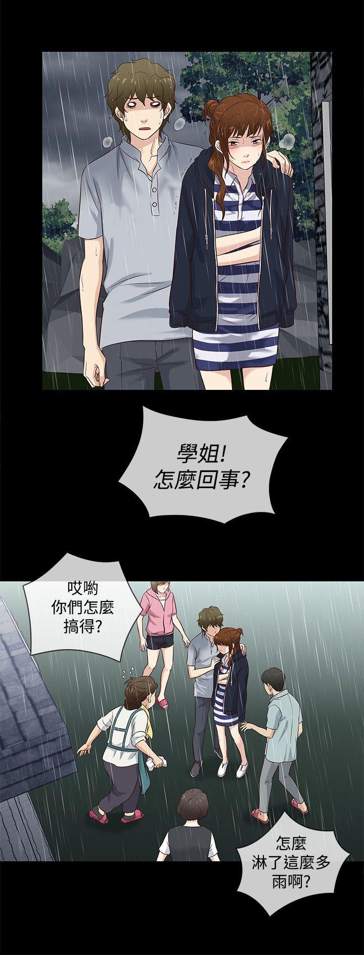 [韩国漫画] 老婆 回来了 爱情,熟女人妻,巨乳大奶#[20P]-15