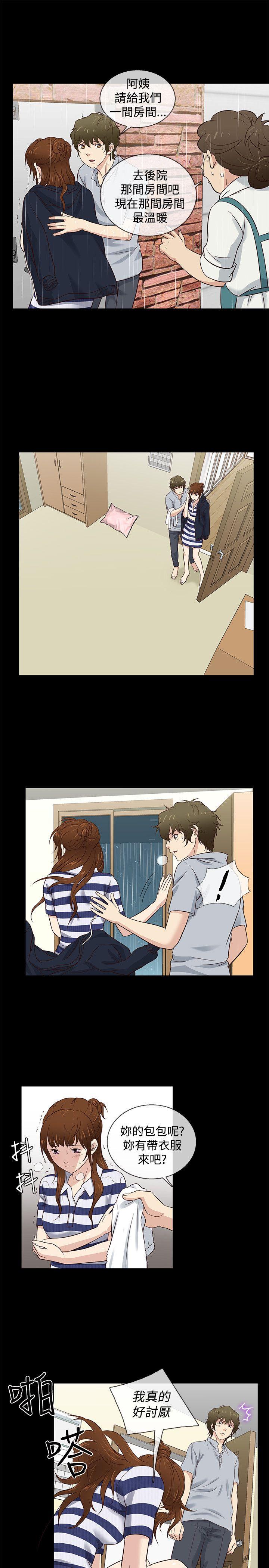[韩国漫画] 老婆 回来了 爱情,熟女人妻,巨乳大奶#[20P]-16