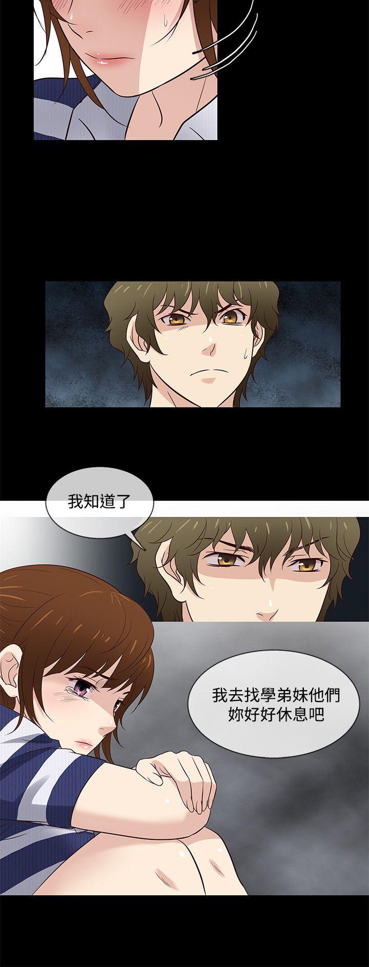 [韩国漫画] 老婆 回来了 爱情,熟女人妻,巨乳大奶#[20P]-18